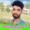 About Maharajganj Mile Aibu Ki Na Song